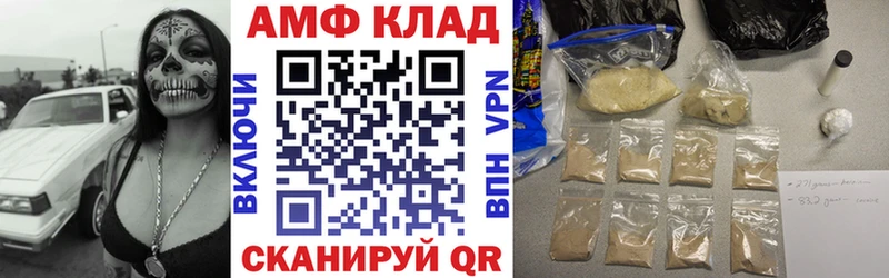 АМФЕТАМИН Розовый  нарко площадка официальный сайт  Мостовской 