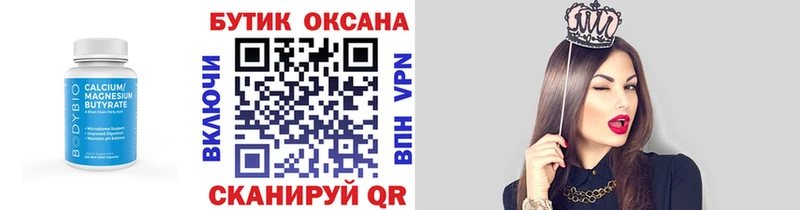 БУТИРАТ жидкий экстази  Мостовской 