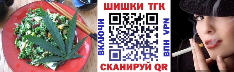 Cannafood конопля  Мостовской 