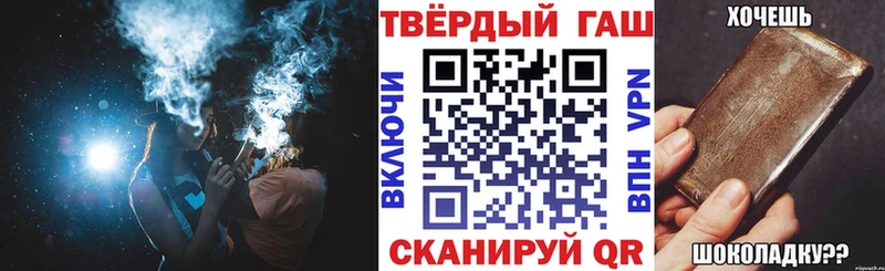 как найти наркотики  Мостовской  ГАШИШ hashish 