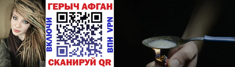 ГЕРОИН гречка  OMG ССЫЛКА  Мостовской 