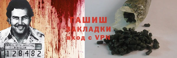 кристаллы Абаза