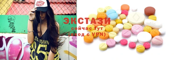 PSILOCYBIN Заводоуковск