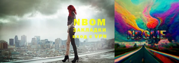 марки lsd Алексин
