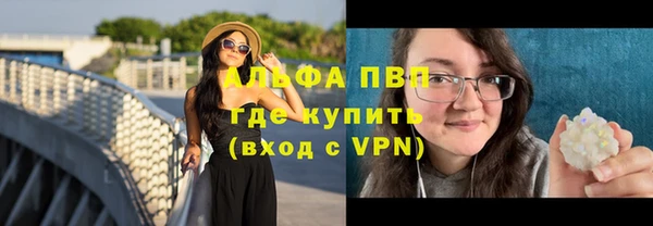 apvp Заволжск