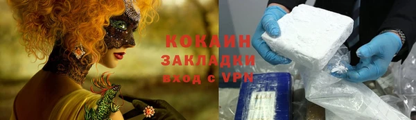 героин Абдулино