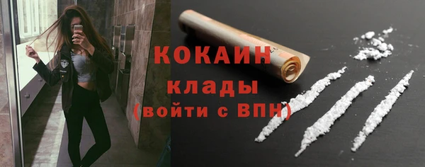 мдма Краснослободск