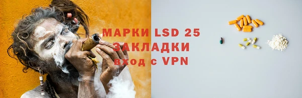 марки lsd Алексин