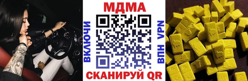 MDMA crystal Мостовской