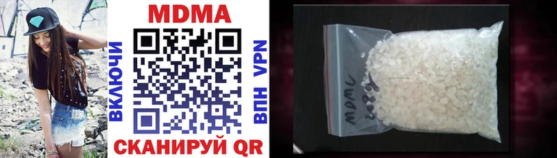 MDMA VHQ  где можно купить   Мостовской 