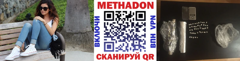 kraken зеркало  Мостовской  Метадон кристалл  даркнет сайт 