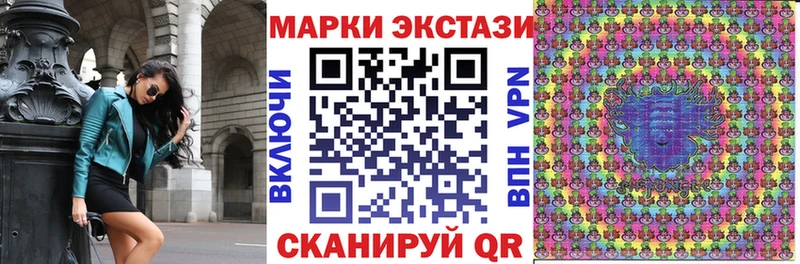 Марки NBOMe 1,8мг  цены наркотик  Мостовской 
