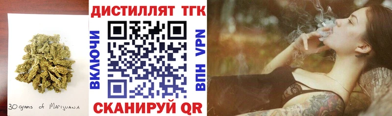 Дистиллят ТГК Wax  Мостовской 